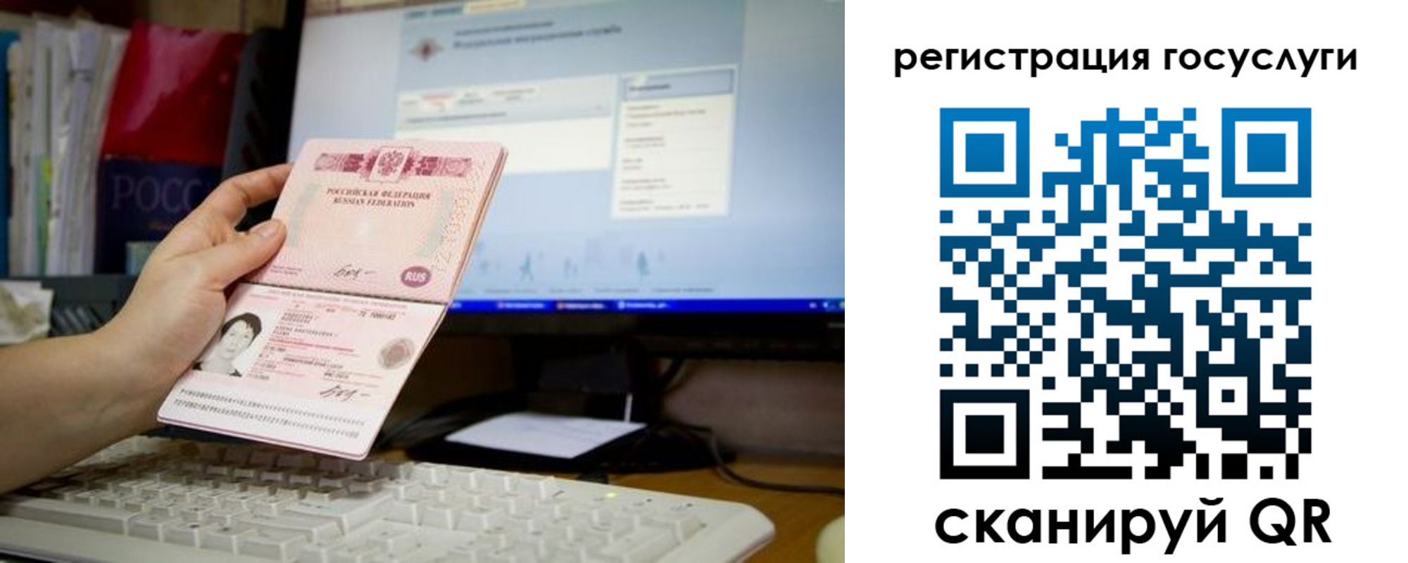 прописка поиск в Арске